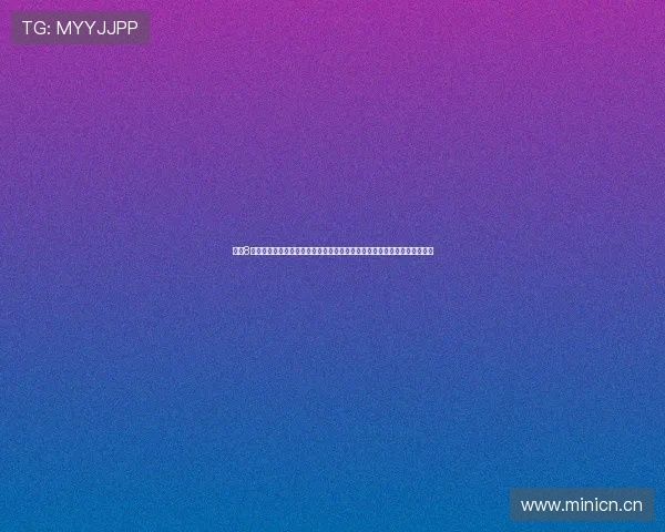 直播8免费下载，畅享高清流媒体，最新版本全功能解锁，轻松连接全球直播平台